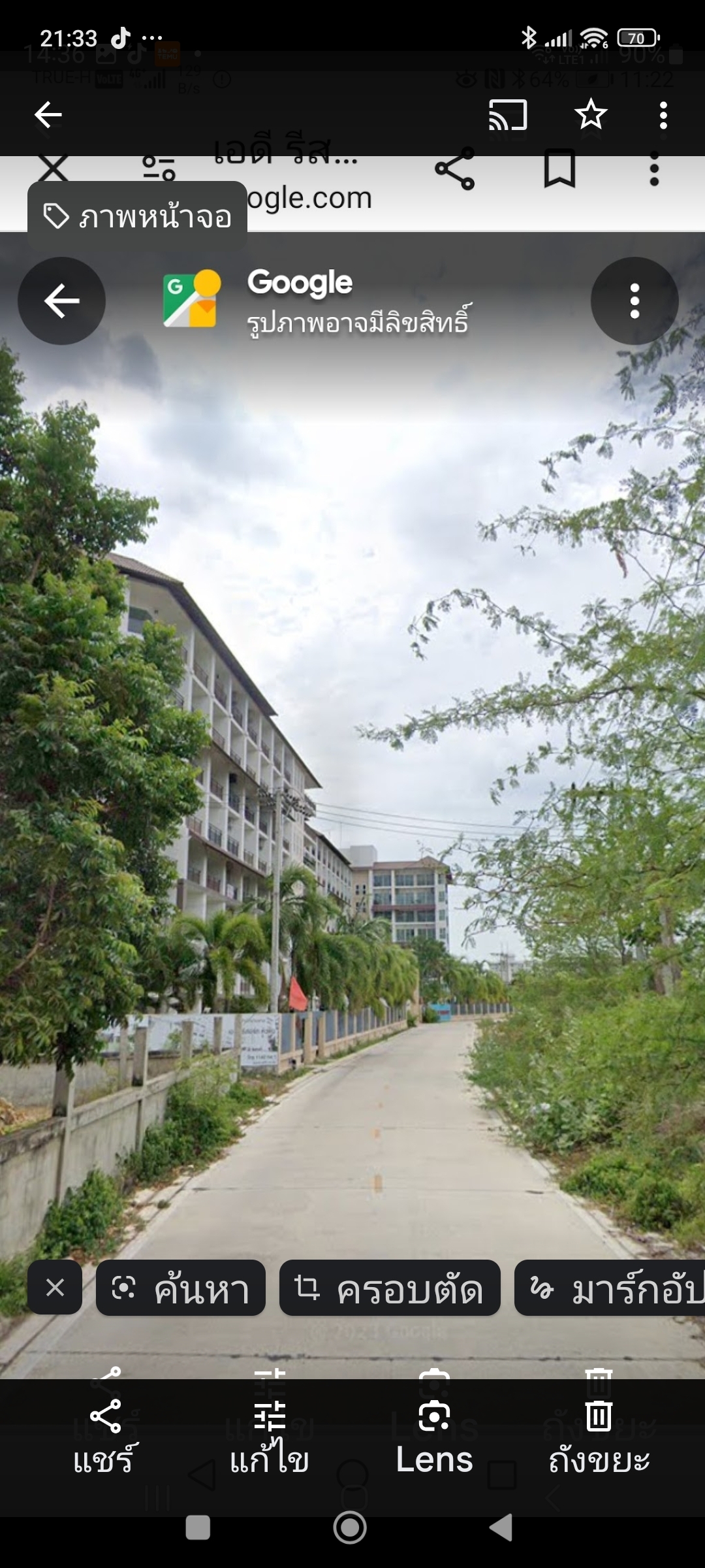 คอนโดเอดีรีสอร์ท-ชะอำ 2