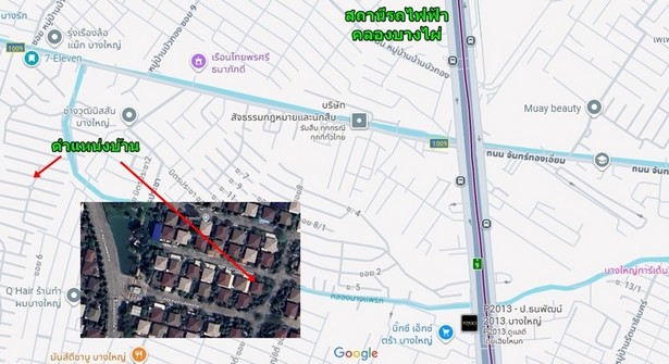 ขายบ้านเดี่ยว 2 ชั้น 75 ตร.ว. หมู่บ้านชัยพฤกษ์ เสาธงหิน บางใหญ่ นนทบุรี 2