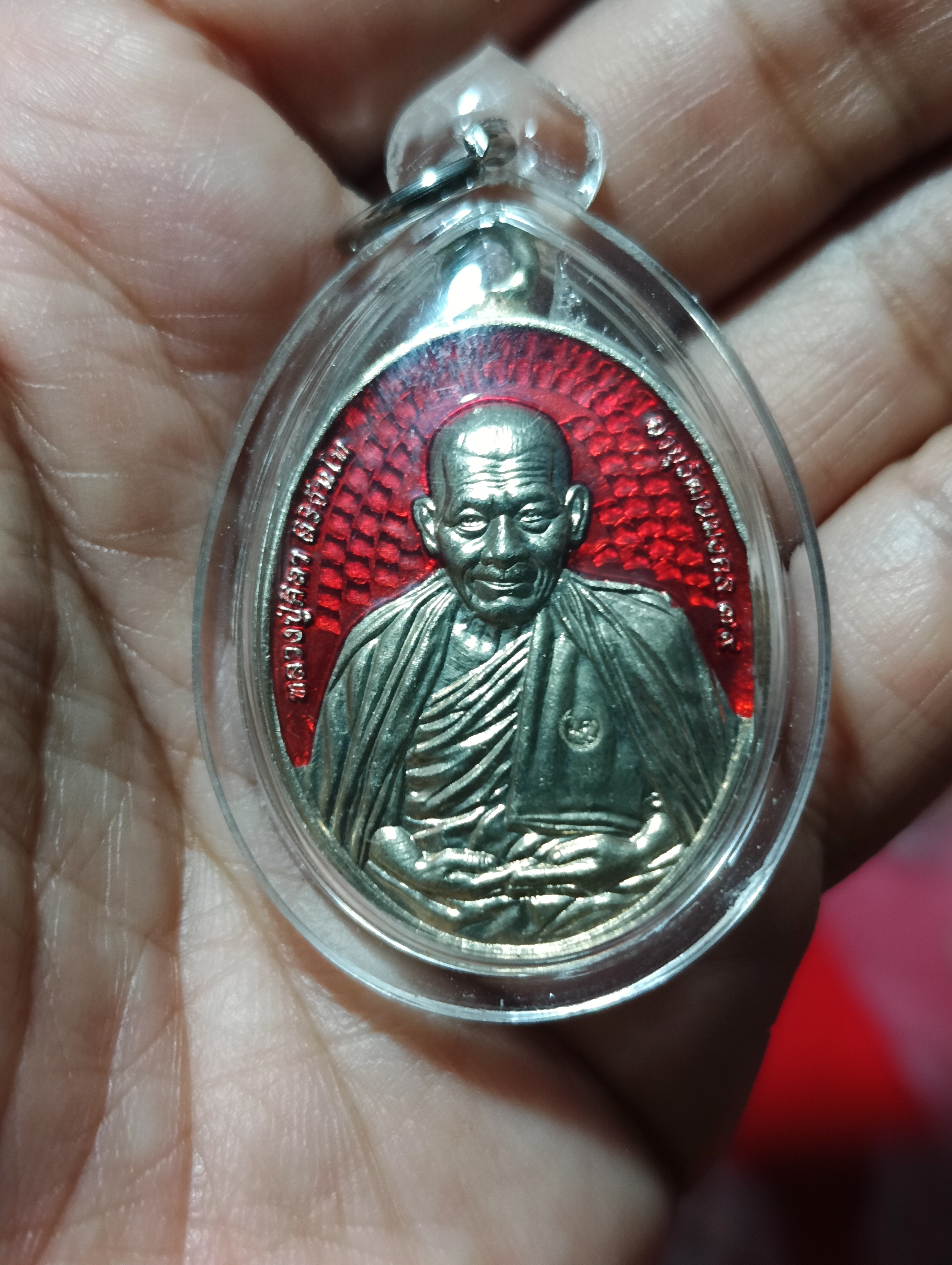 เหรียญรุ่นพันพันล้านหลวงปู่ศิลาลงยาแดง