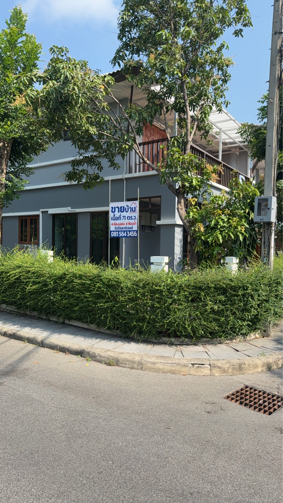 ขายบ้านเดี่ยว หมู่บ้านลีฟวิ่งนารา ซ.เคหะร่มเกล้า 64 แขวงคลองสองต้นนุ่น เขตลาดกระบัง เนื้อที่71ตารางวา  4ห้องนอน 4ห้องน้ำ ติดโซลาเซลล์(ขายไฟได้) 18