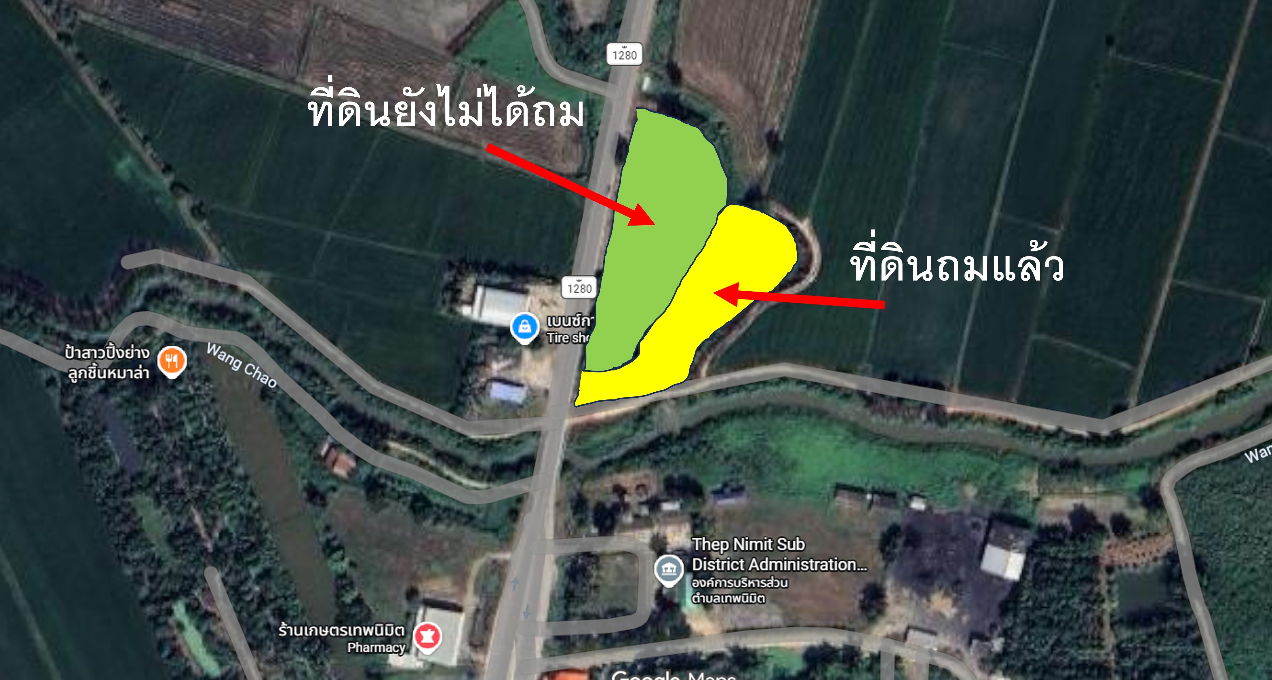📍 ขายที่ดินติดถนน ทล.1280 อ.บึงสามัคคี จ.กำแพงเพชร 3