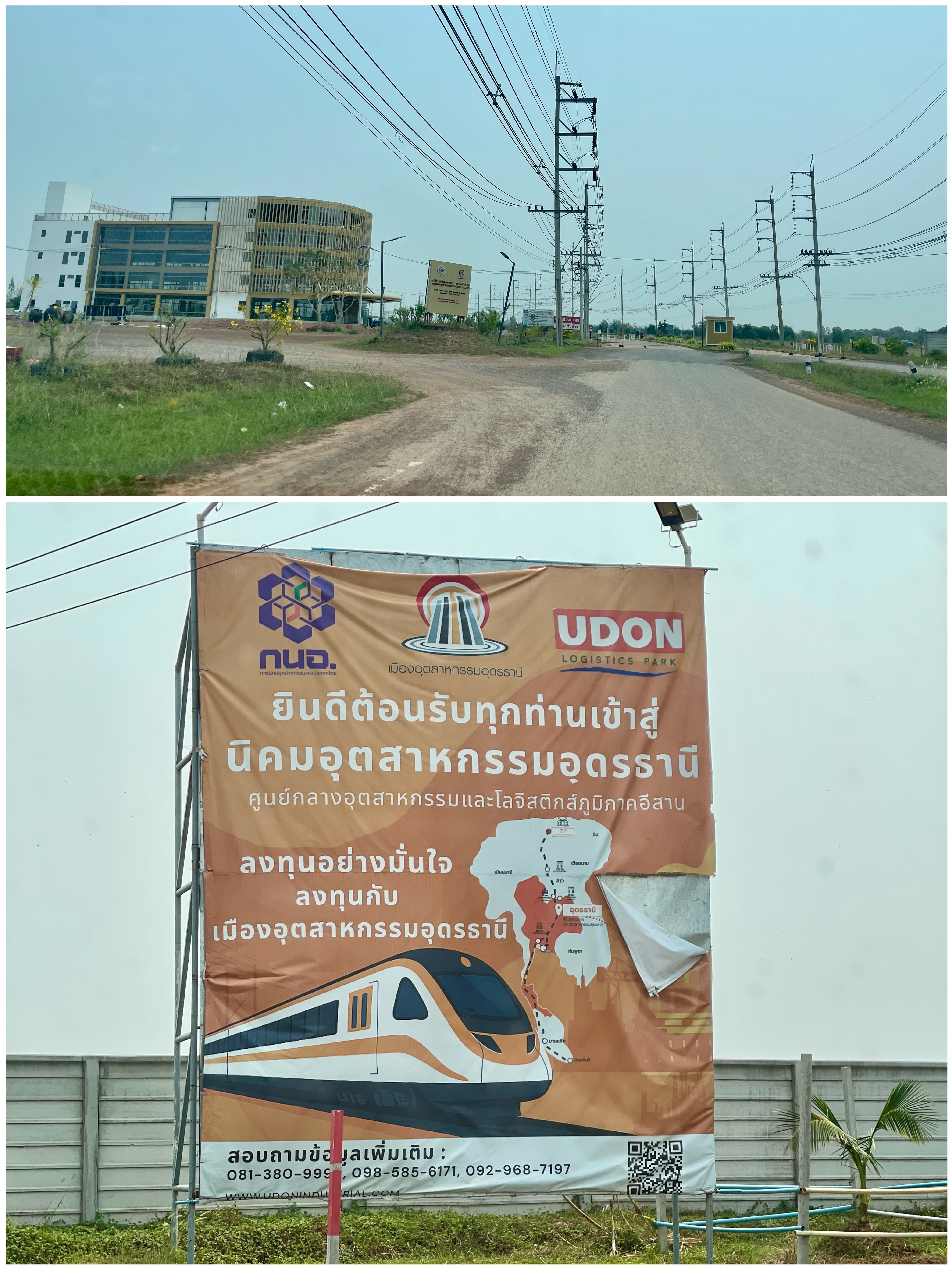 บ้านหลังใหญ่ ใกล้แหล่งนิคมอุตสาหกรรมอุดร โนนสูง 17