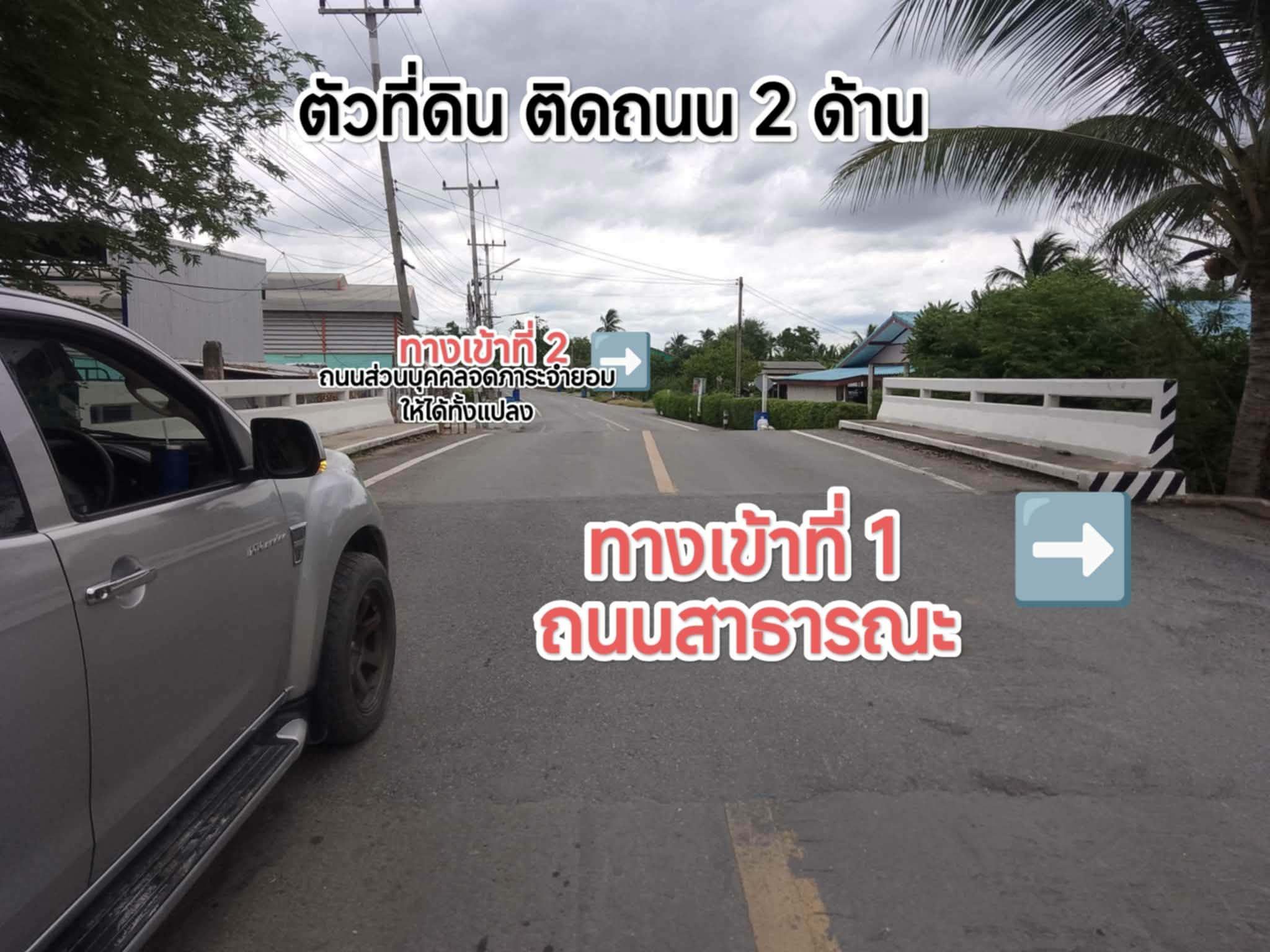 ขายที่สวนมะพร้าว 3 ไร่ 1งาน 73 ตารางวา 7