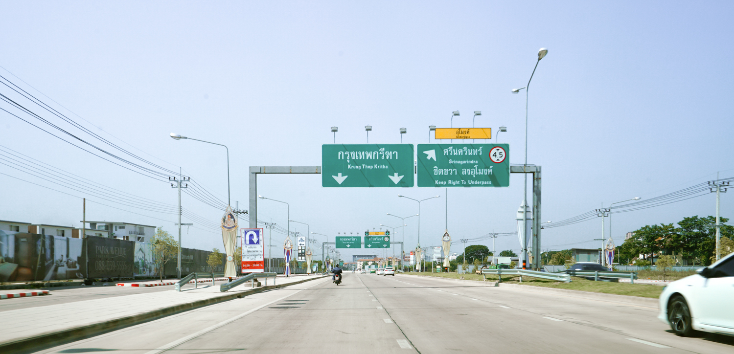 ที่ดินเปล่า 101 ตรว. ไกล้มหาลัยเจ้าคุณทหาร-ลาดกระบัง 15
