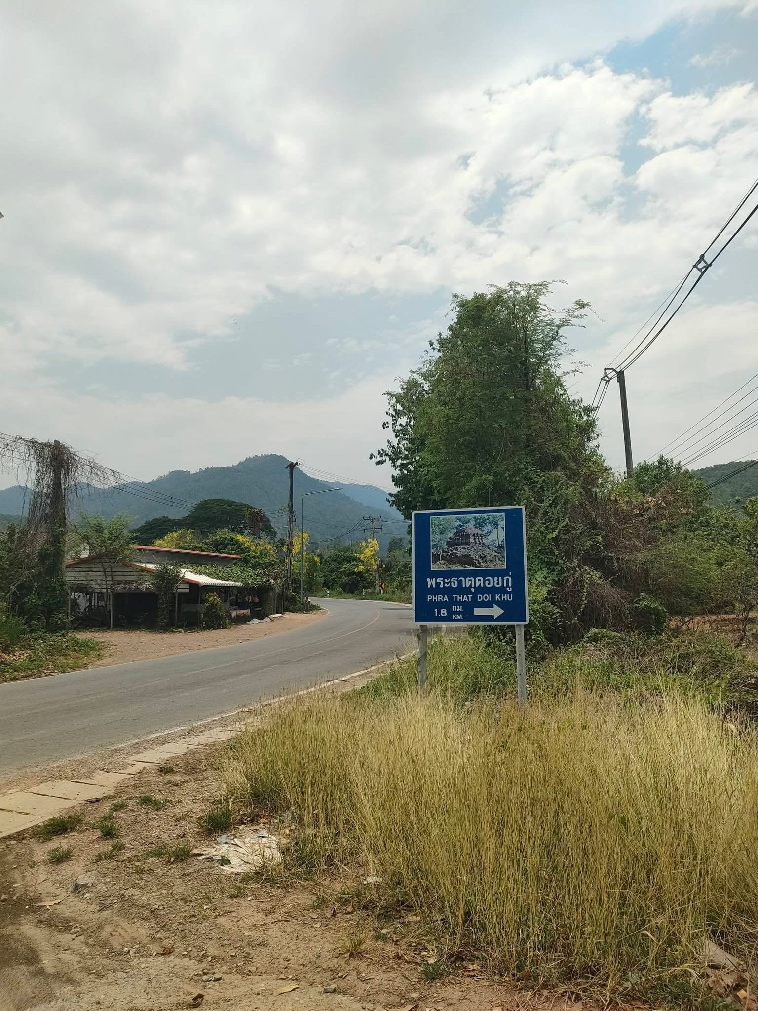 ที่ดิน 5 ไร่ เชียงใหม่วิวภูเขา 10