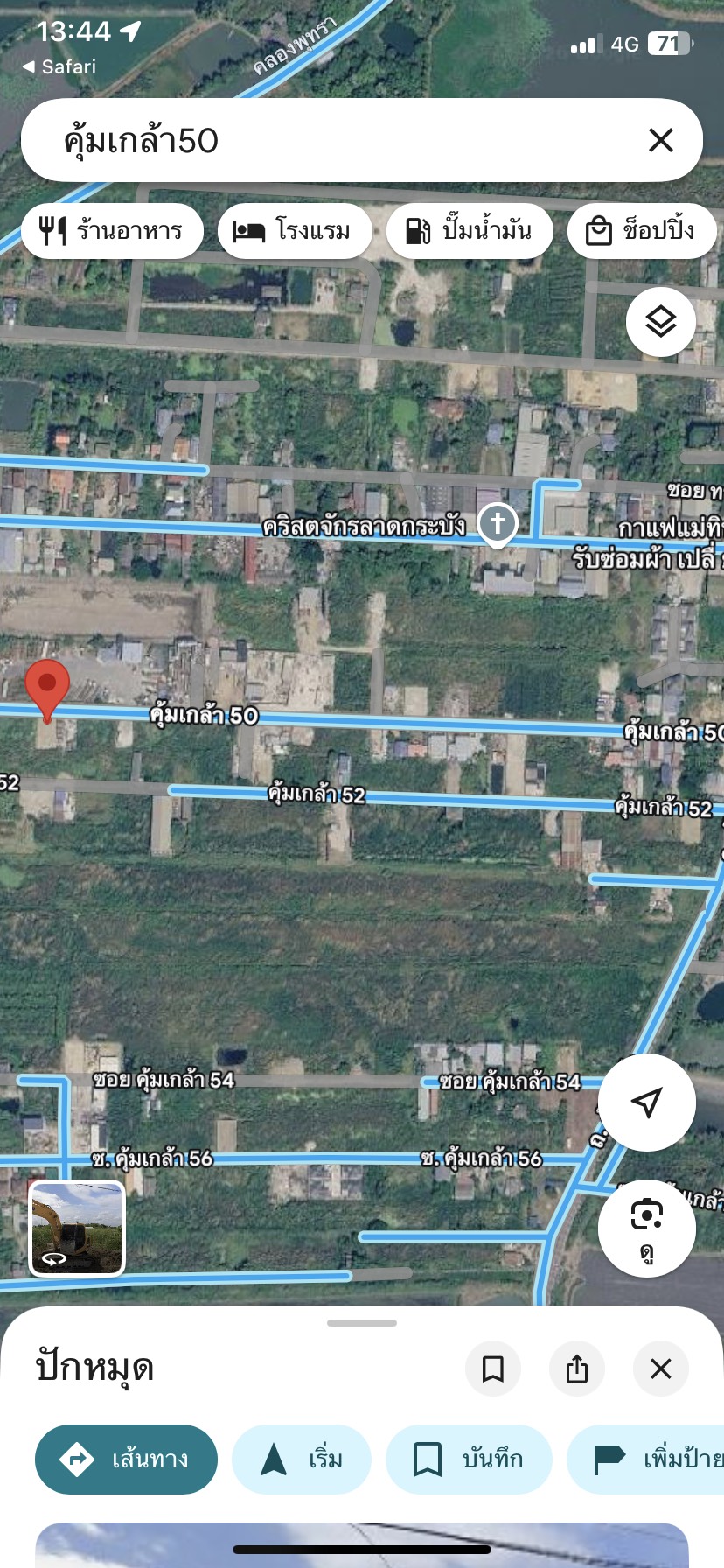 ที่ดินเปล่า 101 ตรว. ไกล้มหาลัยเจ้าคุณทหาร-ลาดกระบัง 13