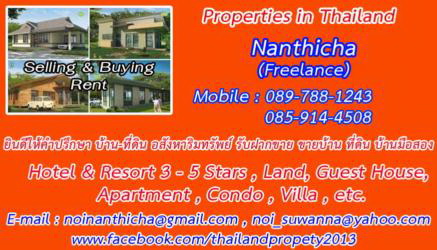 sale  Wooden House  Phetchabun ขายบ้านสวน เพชรบูรณ์ สิบไร่ โฉนด วิวเทือกเขา 15