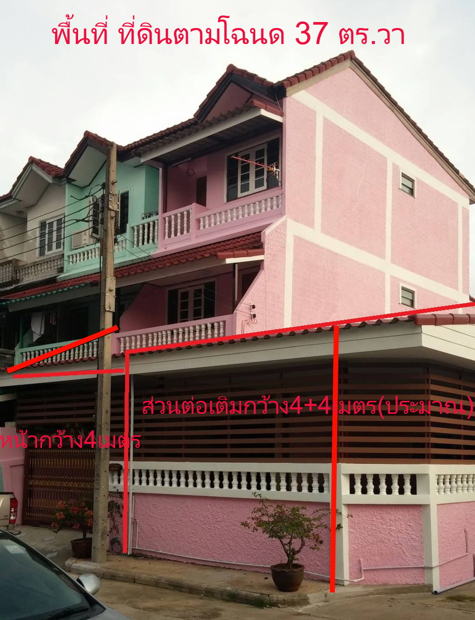 ขายทาวน์เฮาส์ 3 ชั้นต่อเติมเต็มมีพื้นที่ด้านข้าง ห้องริมสุุดท้าย หมู่บ้านสินทวีแกรนด์วิลเลจ ซอยอนามัยงามเจริญ 19 วัดท่าข้าม บางขุนเทียน 1