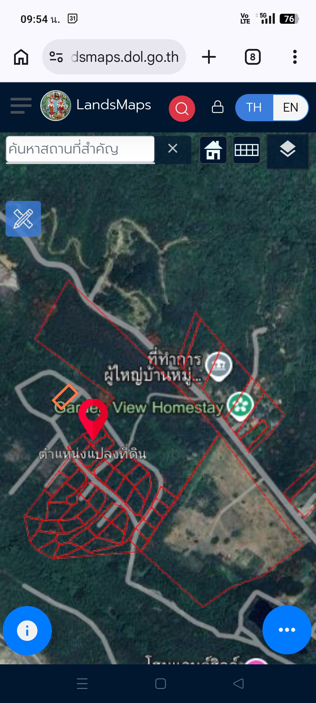 ขายที่ดิน อ.มวกเหล็ก 296 ตร.วา 7
