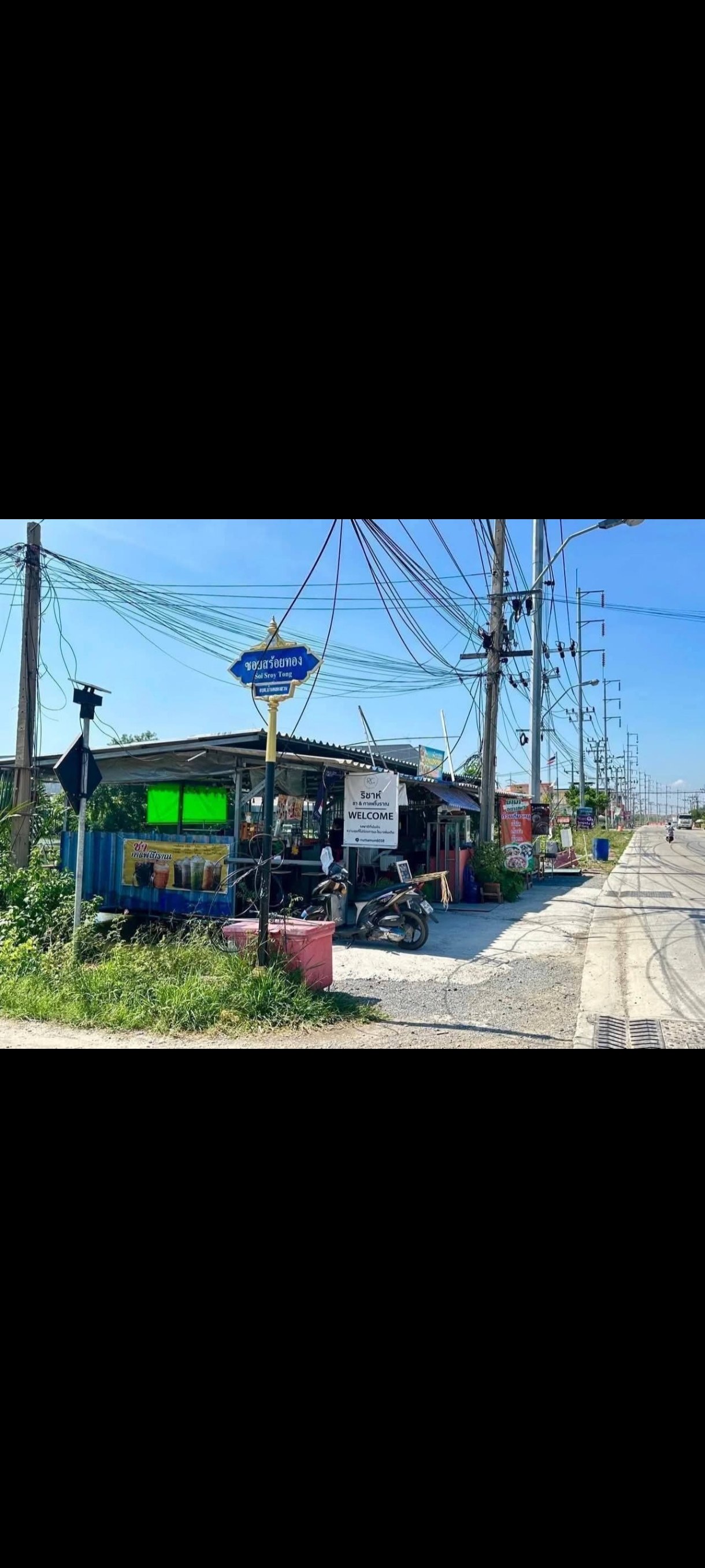 ที่ดิน ซอยสร้อยทอง ประชาอุทิศ90 11