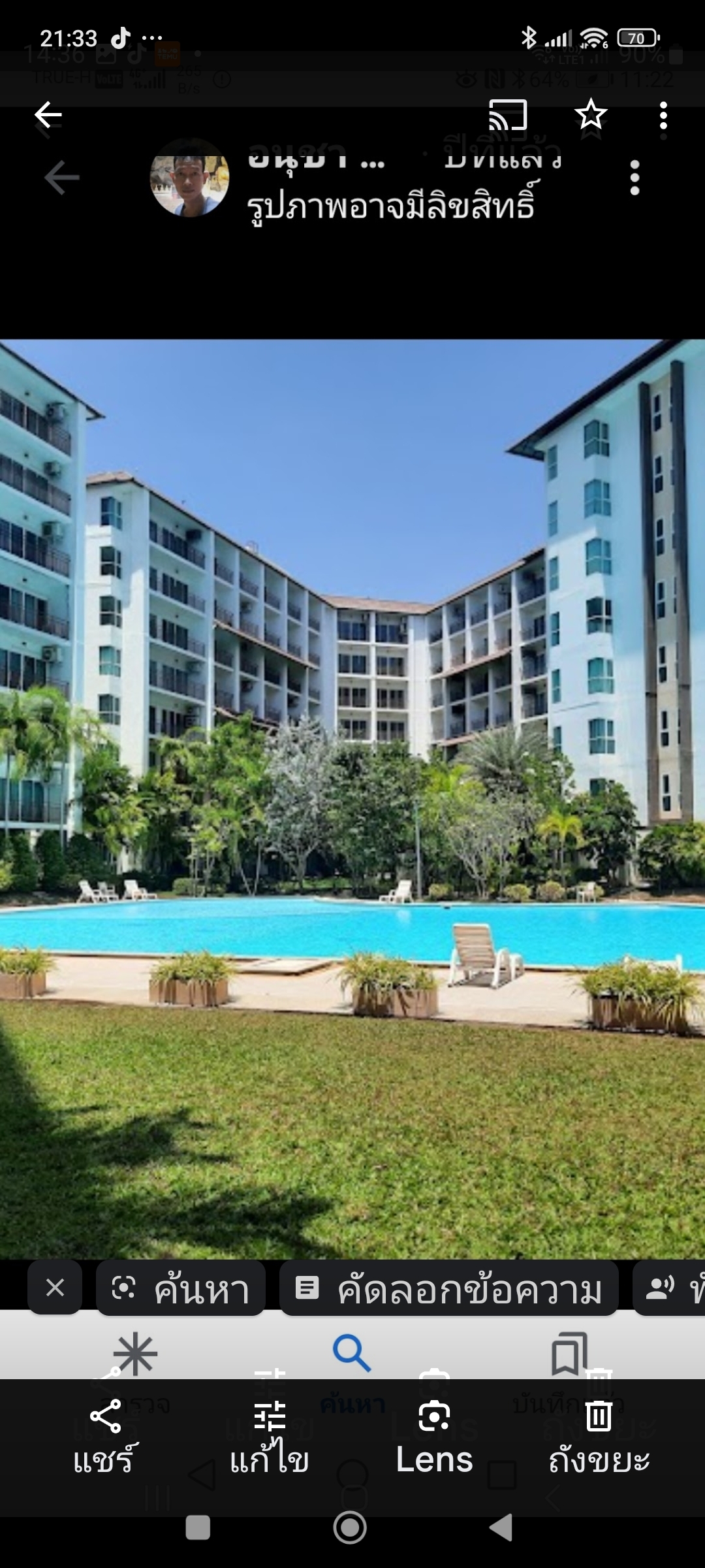 คอนโดเอดีรีสอร์ท-ชะอำ 3