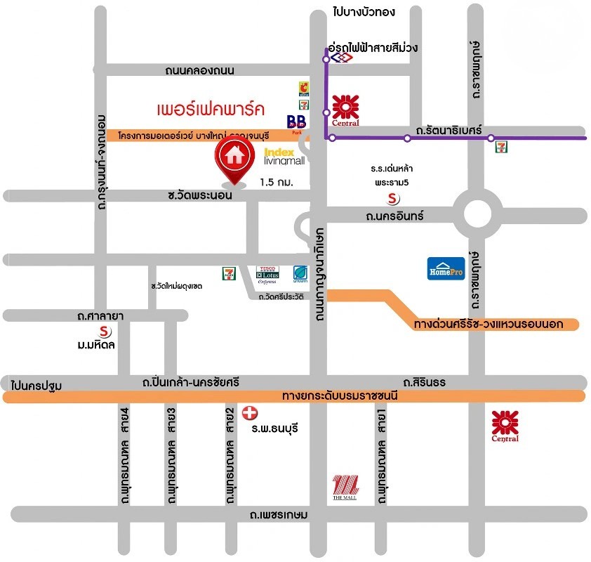 ขายบ้านเดี่ยวมือสอง โครงการ เพอร์เฟคพาร์ค พระราม5-บางใหญ่ (Perfect Park Rama 5 – Bangyai) หลังมุม เนื้อที่กว้าง 62 ตร.ว. 16