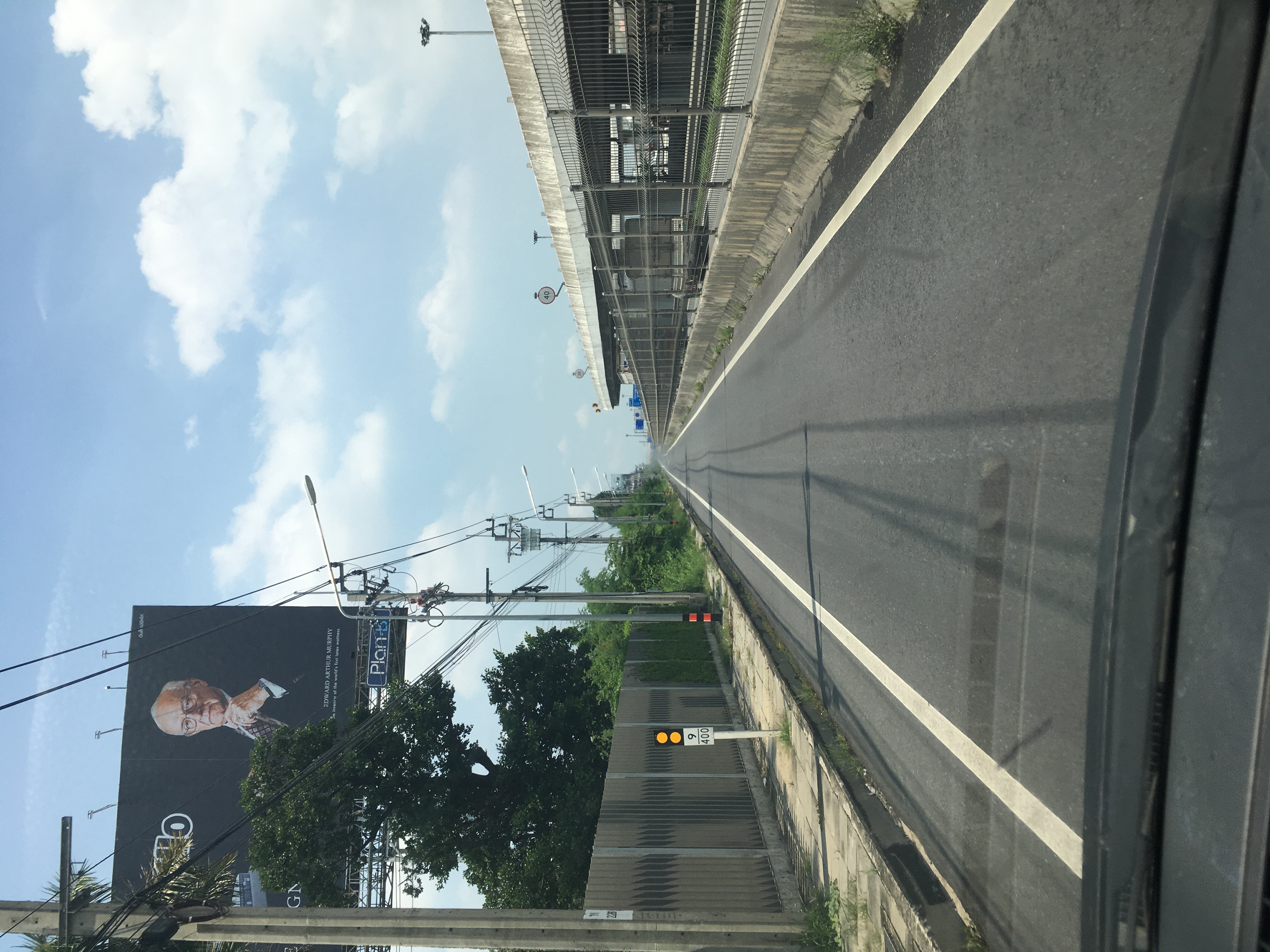 ที่ดิบคู่ขนานมอเตอร์เวย์ขาเข้า 4