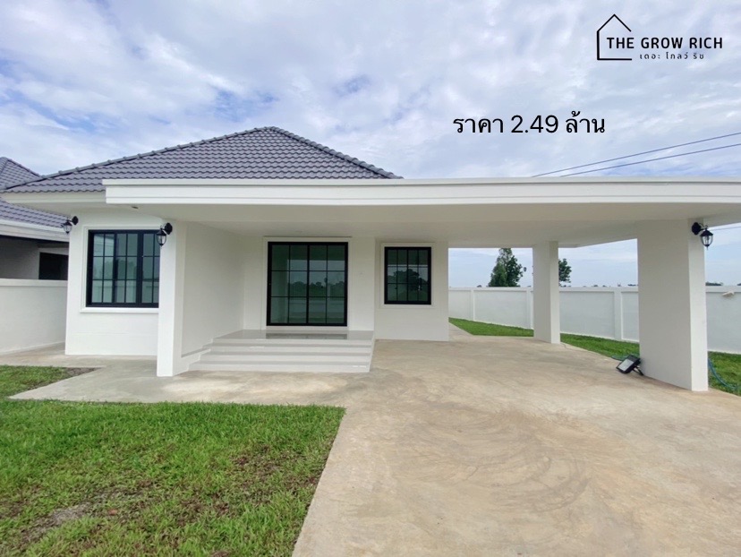 บ้านชั้นเดียว อำเภอบ้านโป่ง ตำบลเบิกไพร ราคาเพียง 2.4xx ล้านบาท 1