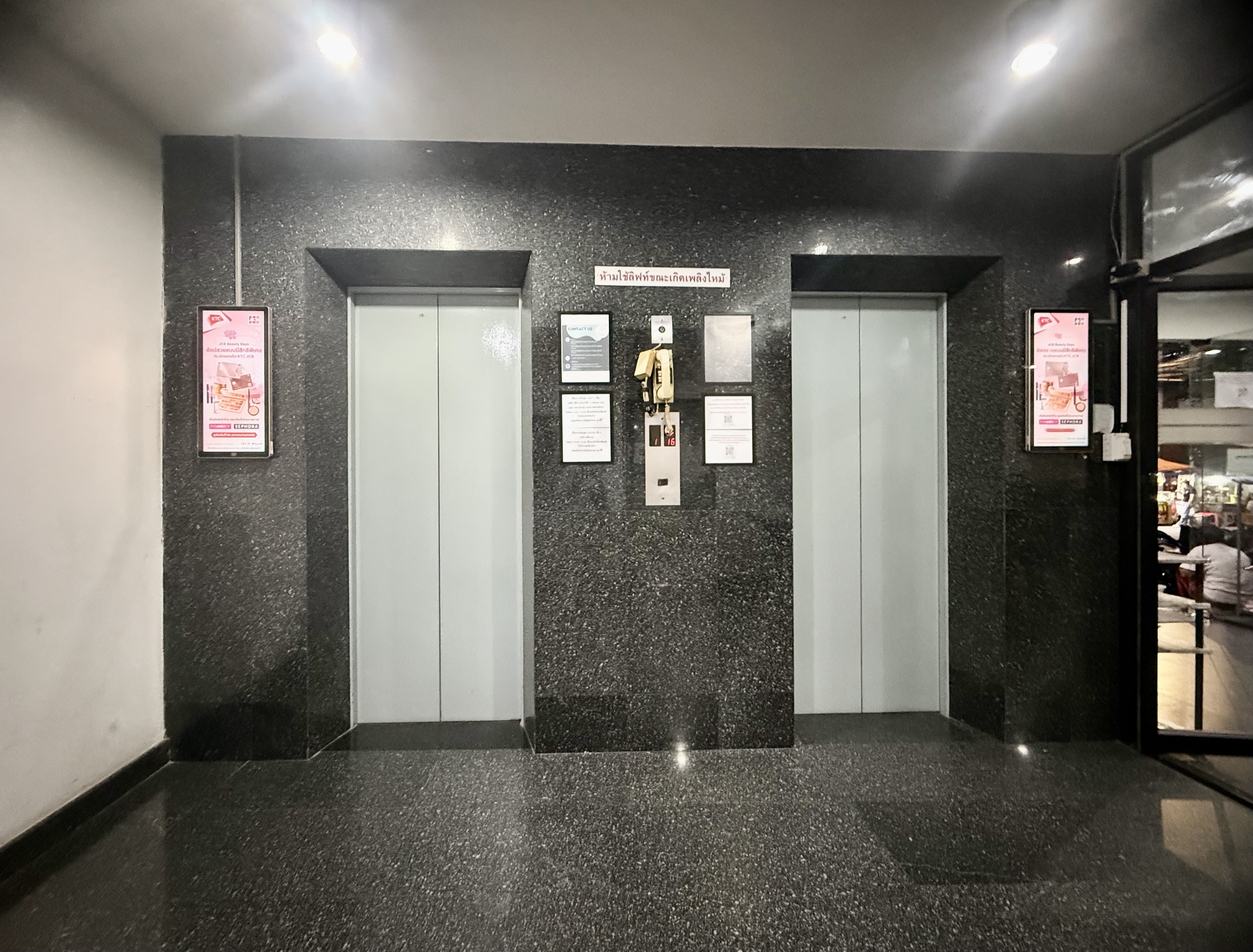 คอนโดสินเศรษฐีเรซิเดนซ์ 2 ชั้น 9 ห้องมุมวิวโล่งสวย ใกล้รถไฟฟ้า 17