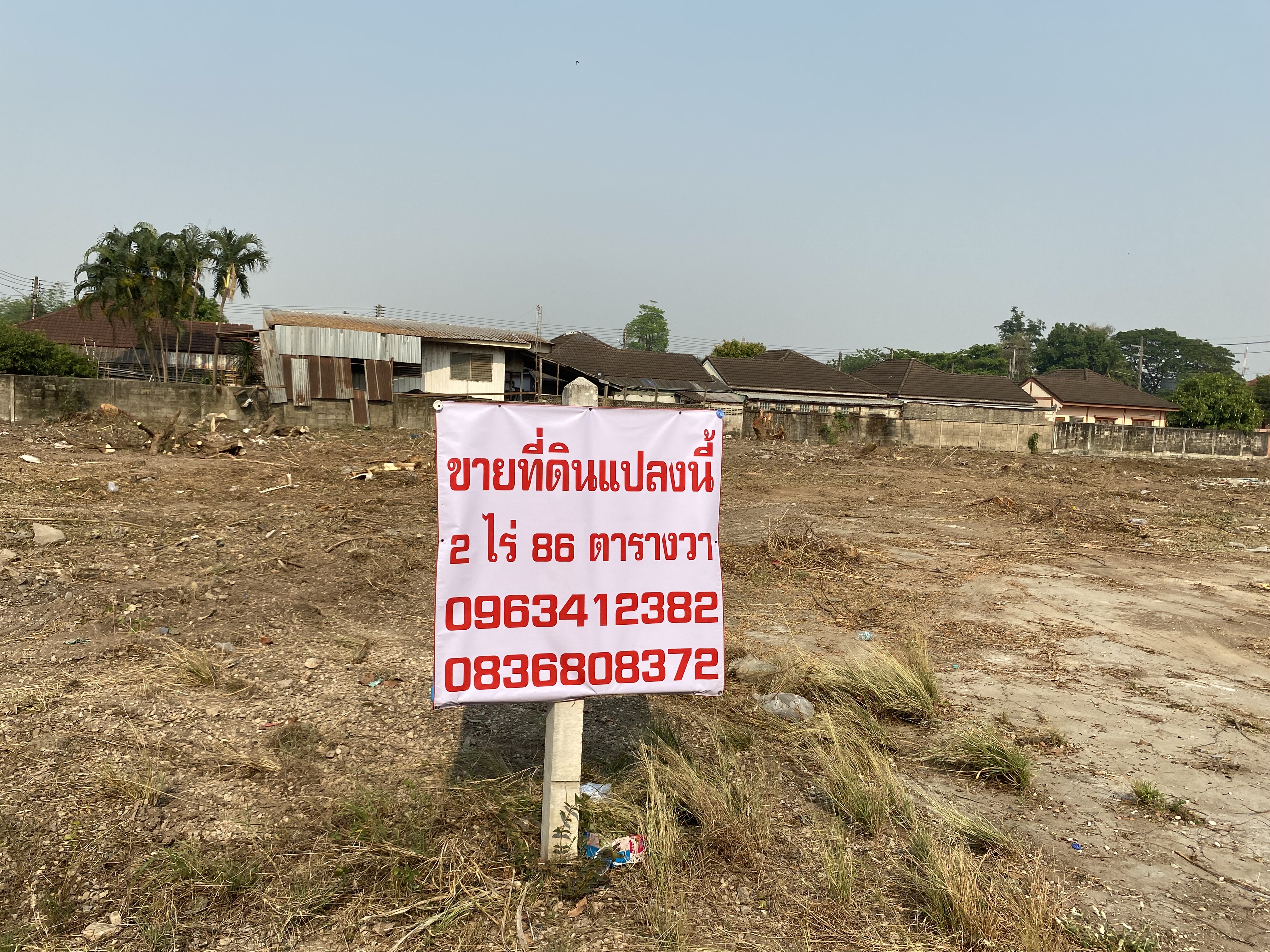 ที่ดินอำเภอเมืองกำแพงเพชร 12