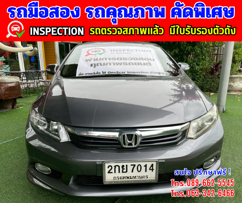 🎯ปี2013 Honda CIVIC 1.8 FB  E ✴️วิ่งน้อย 99,xxx กม.