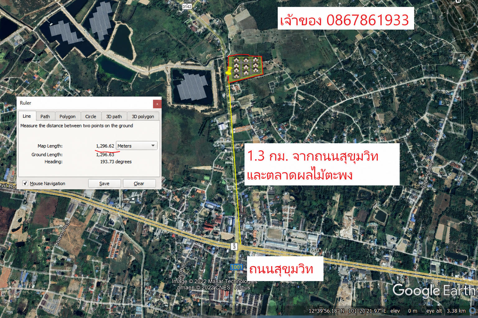 🌳🔥 ขายที่ดินแปลงใหญ่ 31 ไร่ ใกล้สุขุมวิท เพียง 1.3 กม. ต. ตะพง อ.เมืองระยอง 🔥🌳  หน้ากว้าง 280 เมตร ติดถนนใหญ่ เหมาะทำหมู่บ้านจัดสรร 3