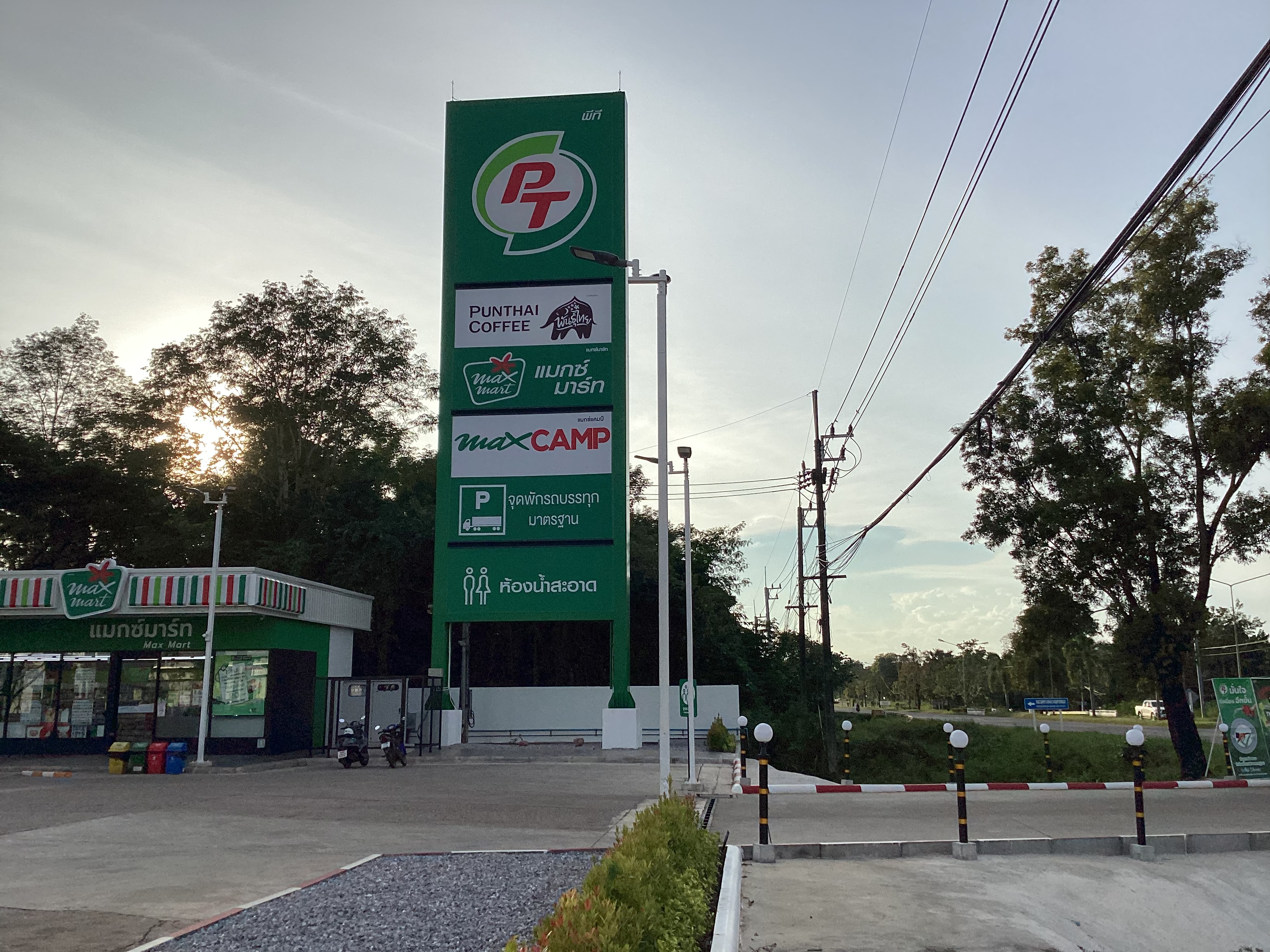 ขายที่ดินติดถนนเมนหลักใกล้สถานีรถไฟใหม่ “นครพนม” 8