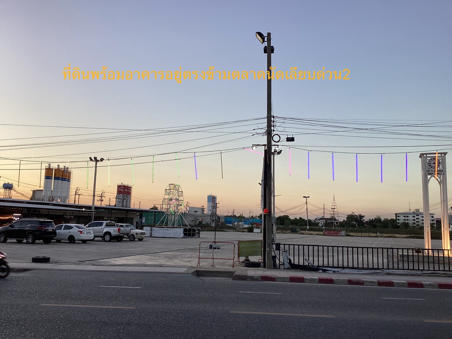 ขายที่ดินพร้อมตึก 3 ชั้นครึ่ง เนื้อที่ 116.2 ตารางวา  สุขาภิบาล5 ใกล้ห้าแยกวัชรพล 13