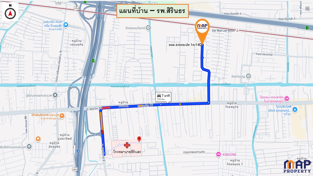 ขายบ้านหน้าสวน ศุภาลัย สุวรรณภูมิ ทำเลดีสุด ในพื้นที่ลาดกระบัง 14