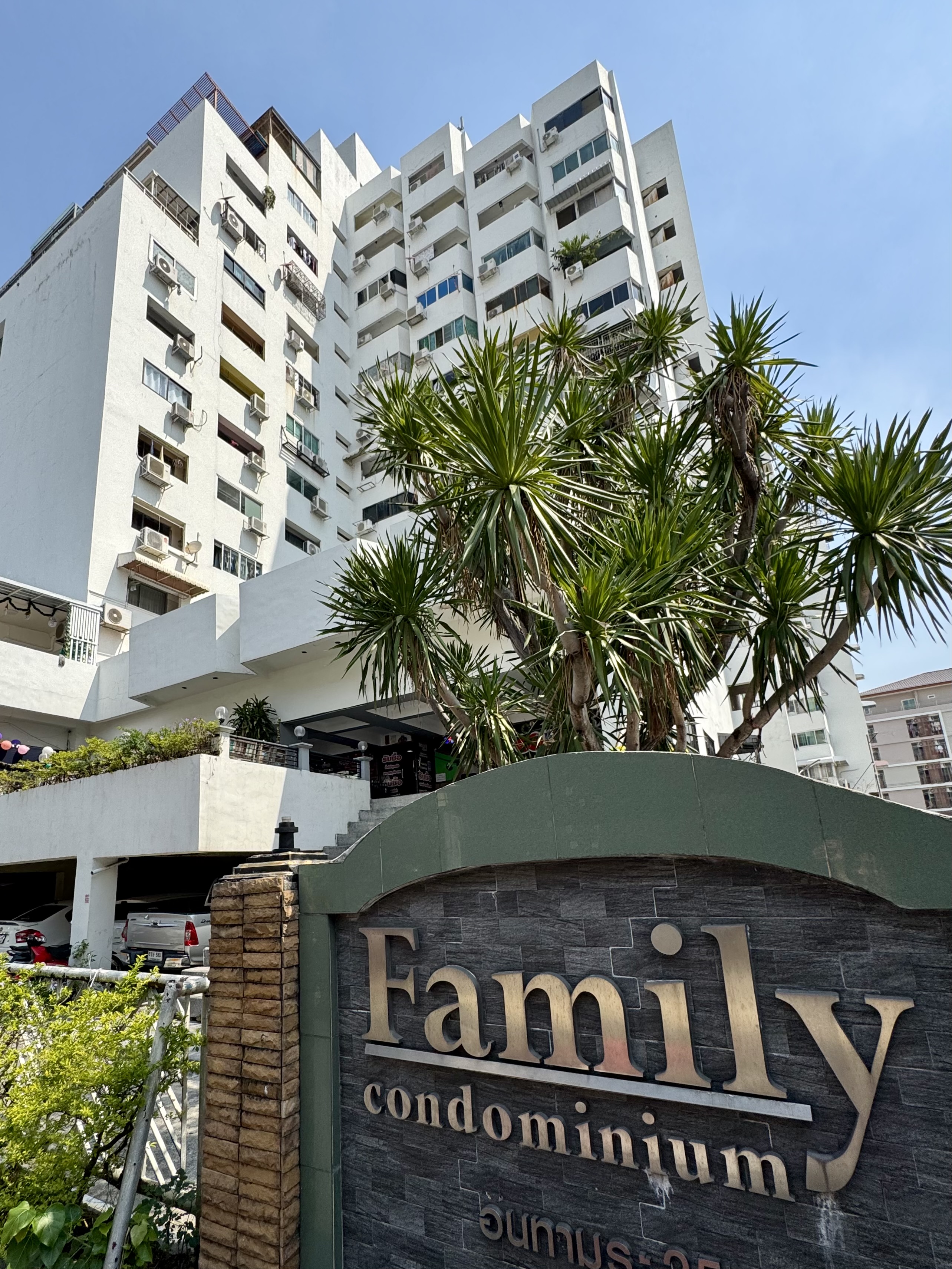 คอนโดทำเลใกล้สะพานควาย อินทามระ 25 1