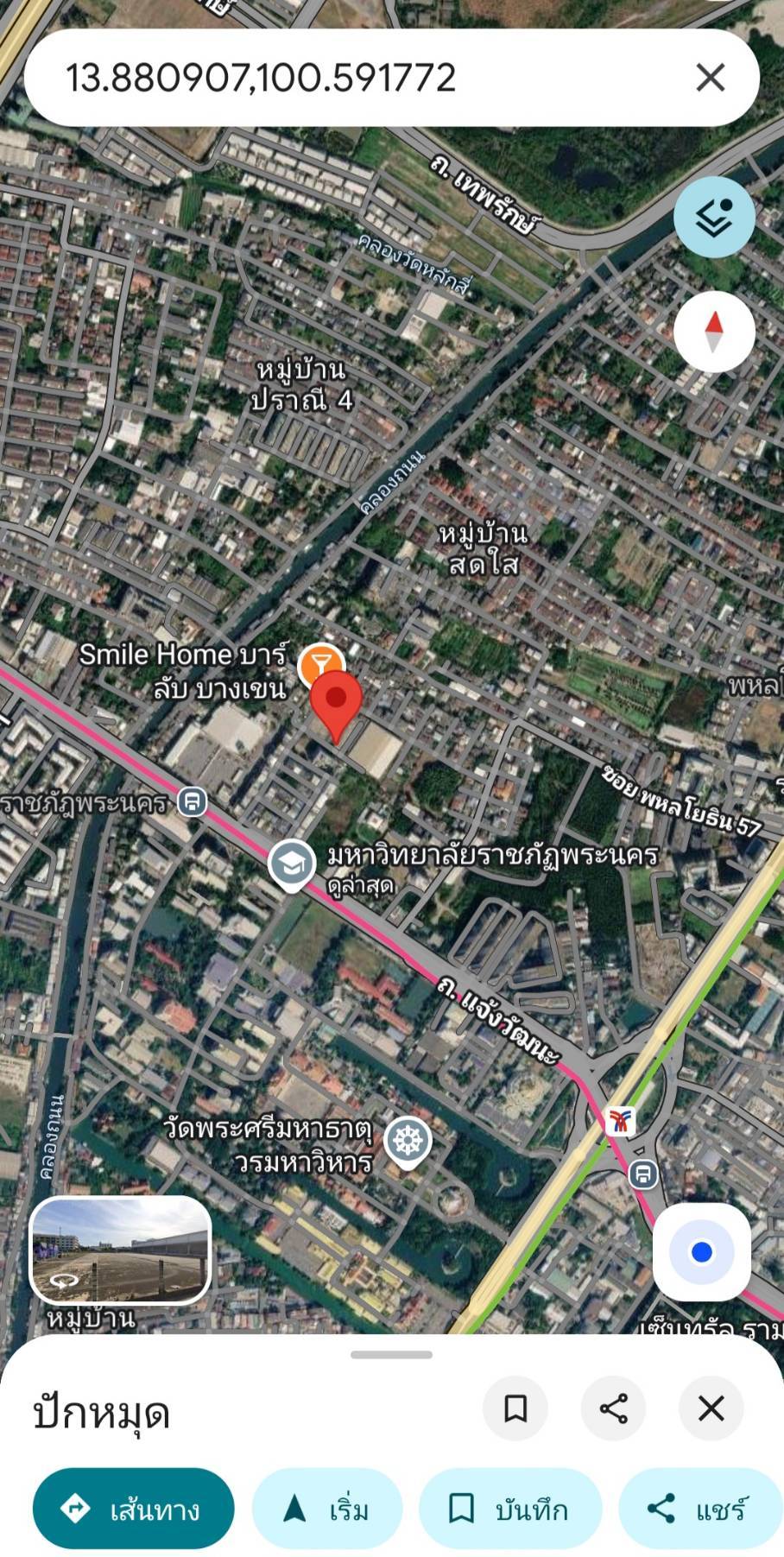 ขายที่ดินทำเลทอง 7-3-68 ไร่ ถนนแจ้งวัฒนะ ซอย 4 แยก 9 ใกล้สถานีรถไฟฟ้า ราชภัฏพระนคร แขวงอนุสาวรีย์ เขตบางเขน กรุงเทพๆ 10
