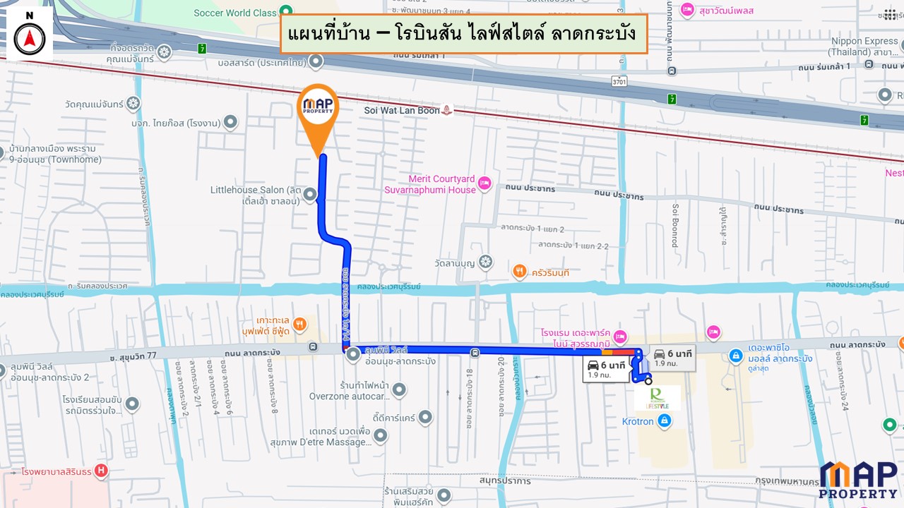 ขายบ้านหน้าสวน ศุภาลัย สุวรรณภูมิ ทำเลดีสุด ในพื้นที่ลาดกระบัง 13