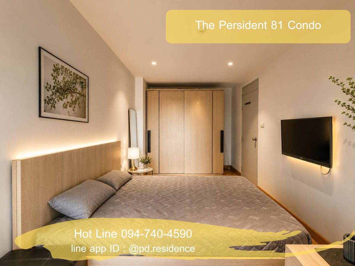 🅵🅾️🆁 🆁🅴🅽🆃 𝗧𝗵𝗲 𝗣𝗿𝗲𝘀𝗶𝗱𝗲𝗻𝘁 𝗦𝘂𝗸𝗵𝘂𝗺𝘃𝗶𝘁 𝟴𝟭 | 1 ห้องนอน 1 ห้องน้ำ | ขนาด 35 ตร.ม. 4