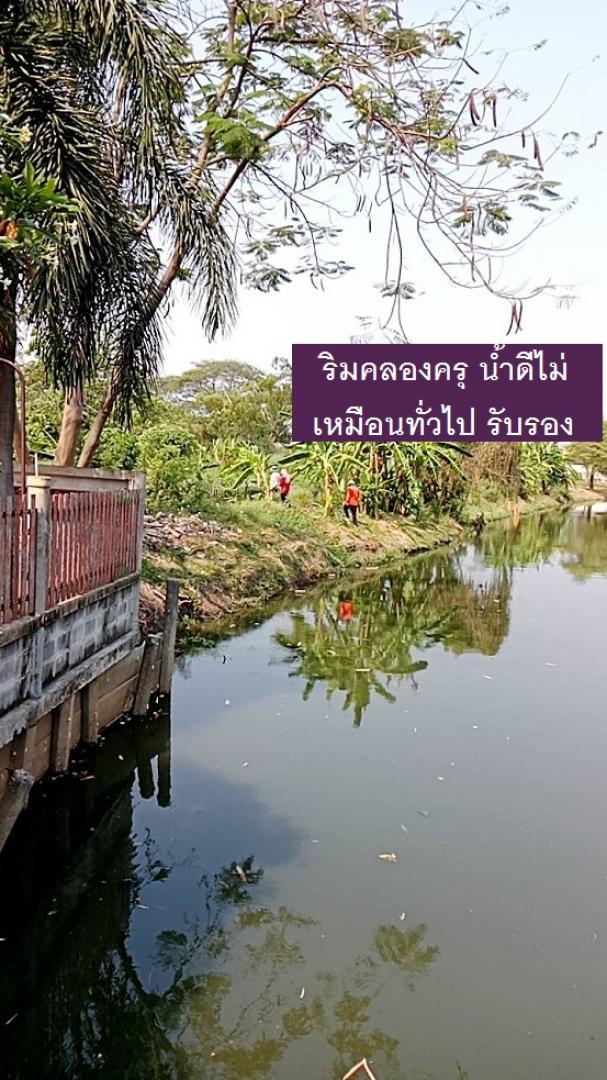 ขายที่ดินสุดสวย 16 ไร่ใกล้ห้างยักษ์ แฟชั่น ไอร์แลนด์ พรอมนาด  ซอยกาญจนาภิเษก 11/5 ทำแนวราบหรือบ้านหรู โฮมออฟฟิศ LUXURY ทำขายสบายใกล้ๆ มี THE CITY 30 ล 7