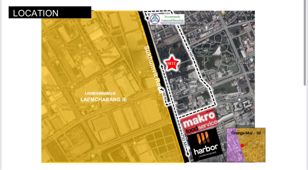 ขายที่ดินแปลงสวย แหลมฉบัง ใกล้ Meyer  1