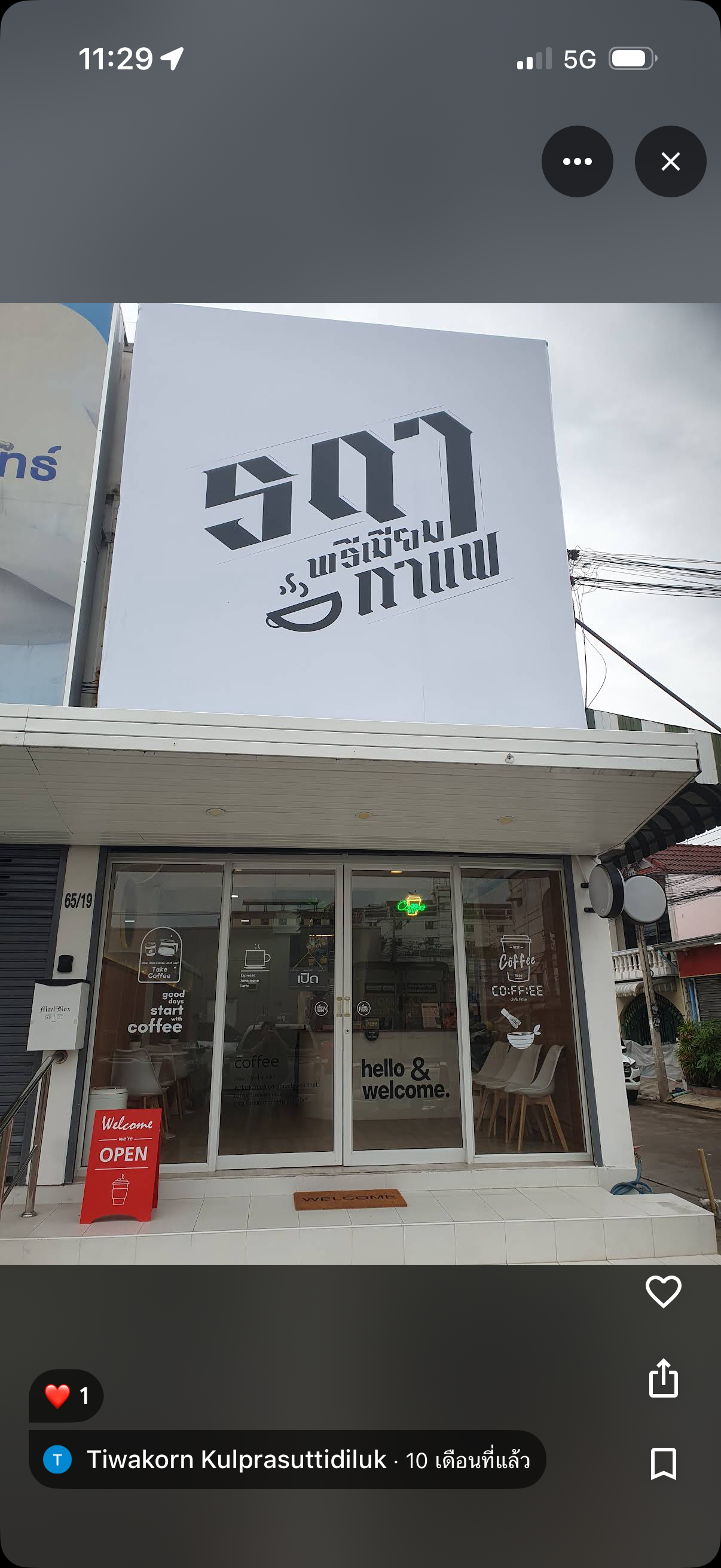 ให้เช่าร้านค้า 1 คูหา ทำเลดี มีลานจอดรถหน้าร้าน 4