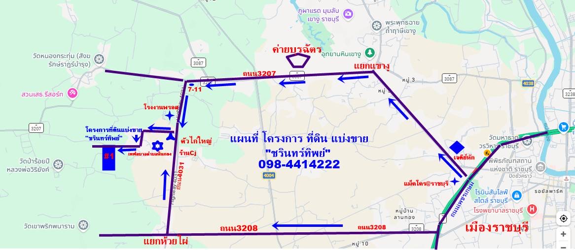 ขายที่ดินราคาถูกราชบุรี200ตร.วา อยู่ในเขตเทศบาลตำบลหินกองราชบุรี ไฟฟ้าประปาอินเตอร์เน็ตถึงราคาเพียง450,000บาท 6