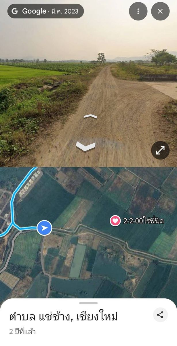 Urgent Sale!!! 2 rai 95 Sq.w. 2,500,000 THB. Land for sale on the new San Kamphaeng Road 1317, Chiang Mai, only 1.5 km away. 4