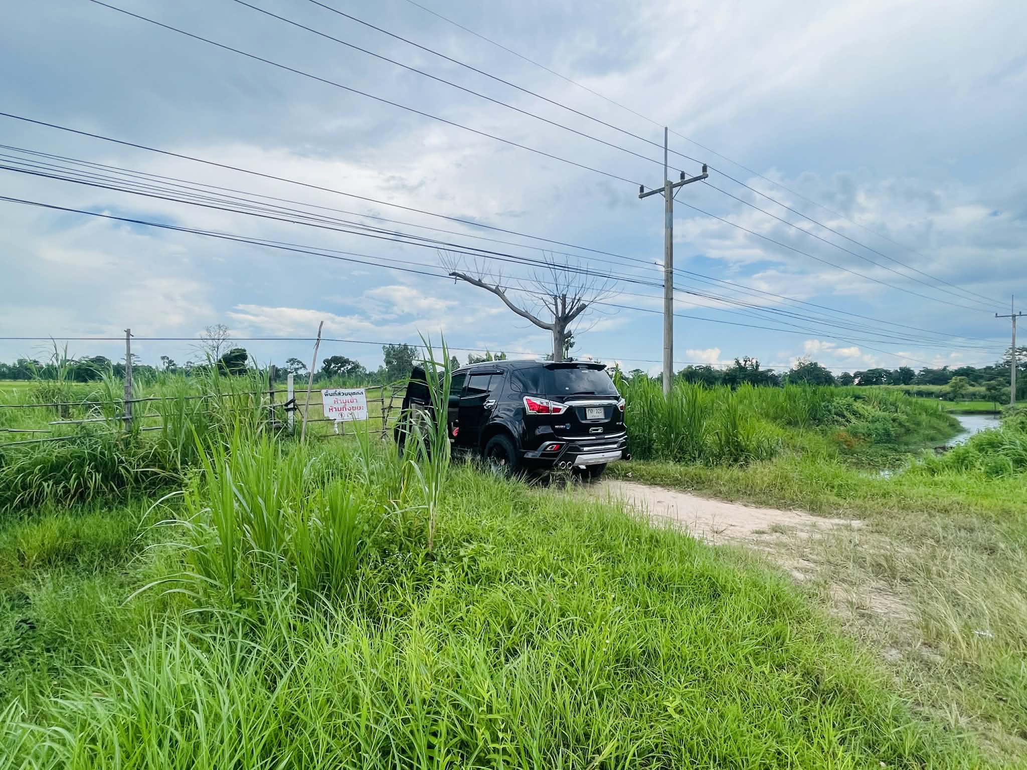 ขายที่ดินติดถนน 1 ไร่ 3 งาน 65 ตารางวา  จังหวัดศรีสะเกษ 4