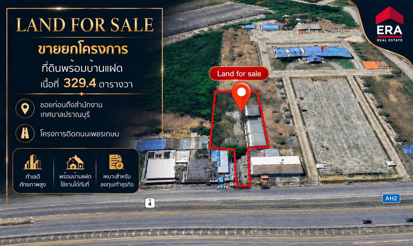 ขายยกโครงการบ้านแฝด พร้อมที่ดินเปล่า ริมถนนเพชรเกษม ใจกลางปราณบุรี 5