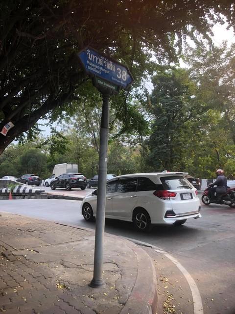 ขายที่ดิน 329 ตรว. พร้อมสิ่งปลูกสร้าง อาคารพาณิชย์ ติด BTS รัชโยธิน ซอยพหลโยธิน 35 แปลงมุมติดถนนใหญ่ ติด BTS รัชโยธิน 8