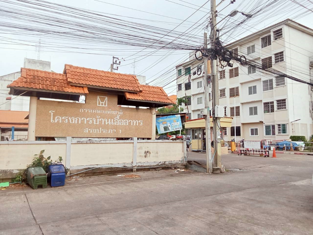 ขายห้องเอื้ออาทร สรงประภา1 ใกล้มหาวิทยาลัยรังสิต 3