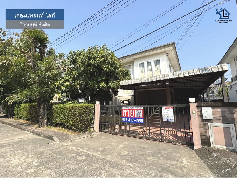 LM24-0319 ขายบ้านเดี่ยว 2 ชั้น เดอะแพลนท์ ไลท์ ติวานนท์ รังสิต บางกะดี เนื้อที่ 52.2 ตรว 3นอน 2น้ำ หน้าบ้านไม่ชนใคร 1