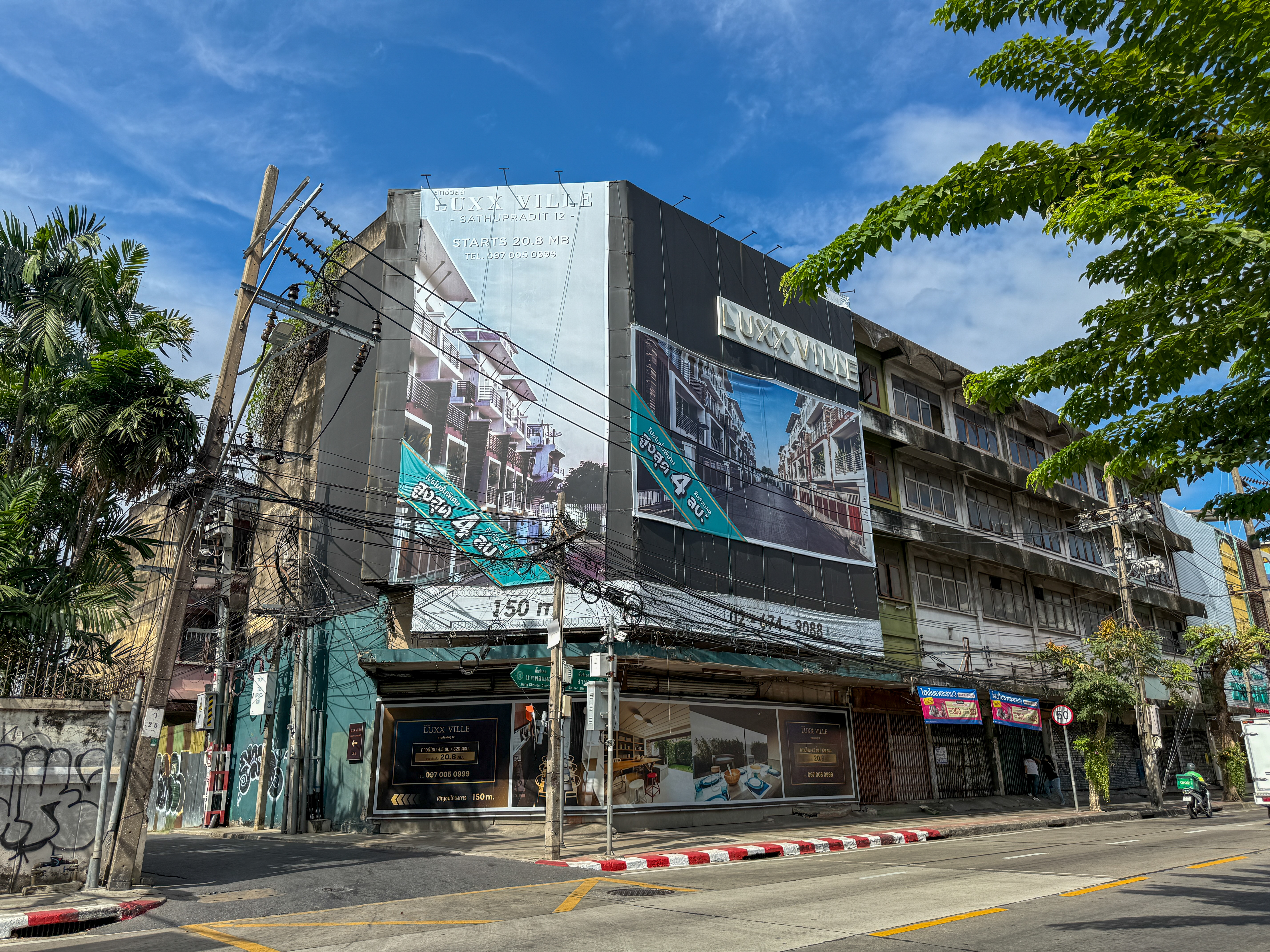 ให้เช่าที่ดินพร้อมสิ่งปลูกสร้าง 658 ตรว ,ติดถนนสาธุประดิษฐ์ เหมาะแก่การพักอาศัย และร้านคาเฟ่ ,ร้านอาหาร 15