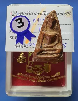 พระผงสุพรรณ พิมพ์หน้าแก่ 彭素攀 Phra Pong Suphan พระประกวด 比赛佛