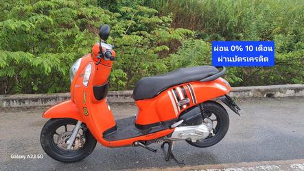 Scoopyi Club12 รถบ้านเอกสารครบ