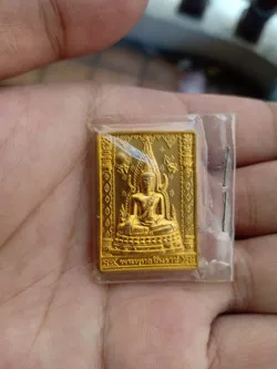 เหรียญพระพุทธชินราช 100 ปี โรงเรียนชาย ปี 42