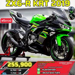 2019 Kawasaki ninja zx6-r krt รถปี 2019 ดำเขียว ของแต่งพอมี