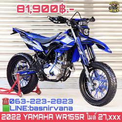 2020 YAMAHA WR155R 🔥 ราคา 💰 81,900 ฿.- 💰