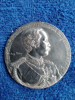 เหรียญที่ระลึกรัชกาลที่ 5 เสด็จประพาสยุโรป ครั้งที่ 1 (ร.ศ.116) เนื้อเงิน