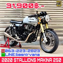 ปี2020 STALLIONS MAKINA250 🔥 ราคา 💰 31,900 ฿.- 💰 ราคาเงินสดเท่านั้น 🔥