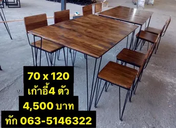 โต๊ะขาเหล็ก,เก้าอี้ขาเหล็ก,โต๊ะชาบูขาเหล็ก,โต๊ะหมูกะทะขาเหล็ก,ร้านขายโต๊ะขาเหล็ก,โรงงานผลิตโต๊ะขาเหล็ก