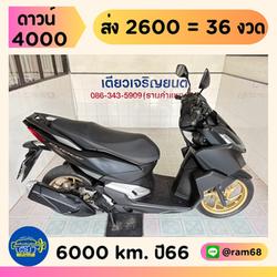 Honda Click160i ABS วิ่ง 6000 โล ปี66