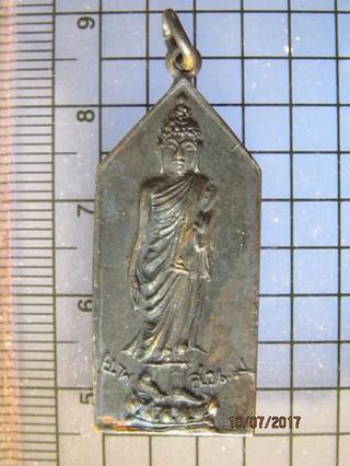 4411 เหรียญพระพุทธปางลีลา ยี่สิบห้าศตวรรษ วัดสุทธจืนดา ปี 25 รูปที่ 5